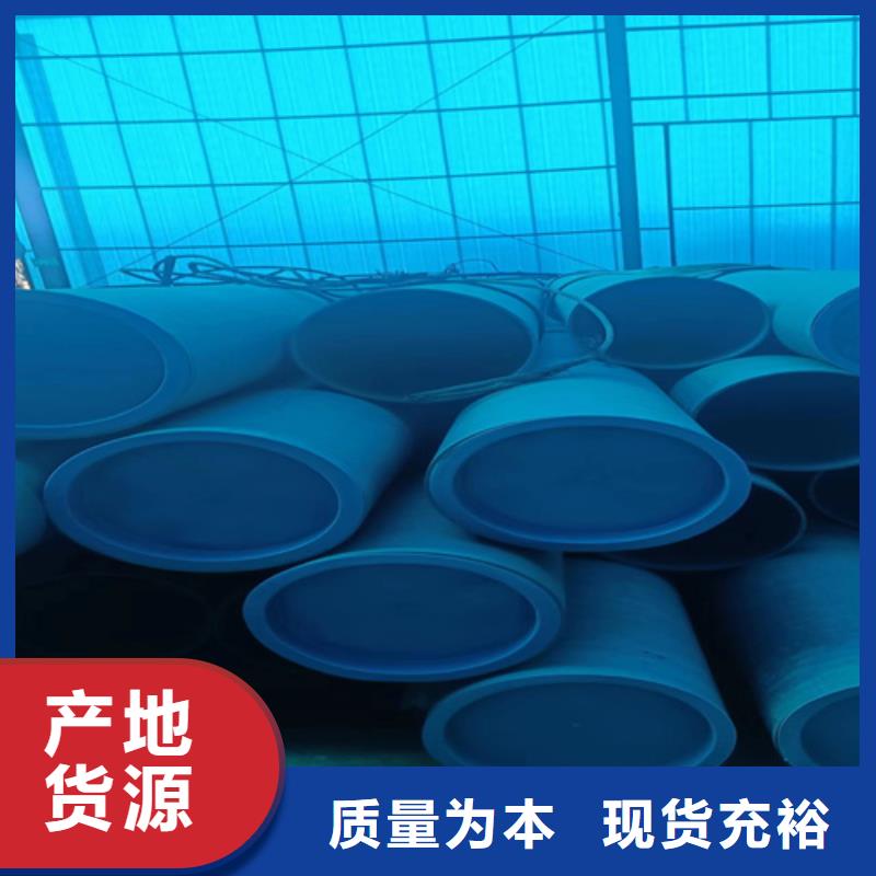 上海钝化喷漆无缝管质量优质的厂家