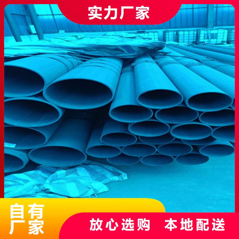 杭州酸洗钢管、酸洗钢管厂家-本地品牌