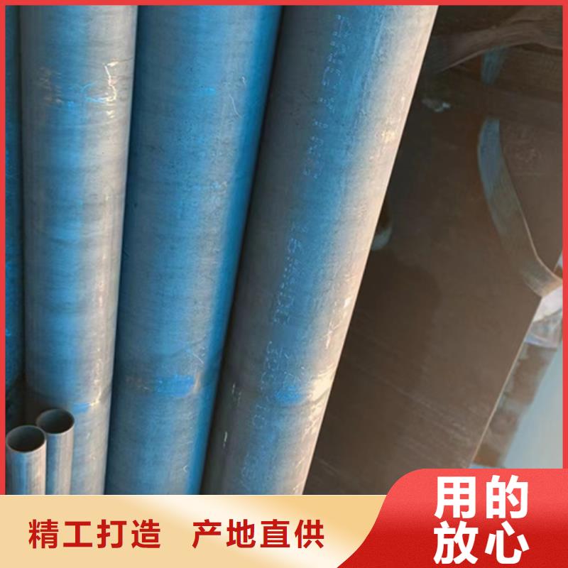 贵州专业生产制造Q420精拔无缝管供应商