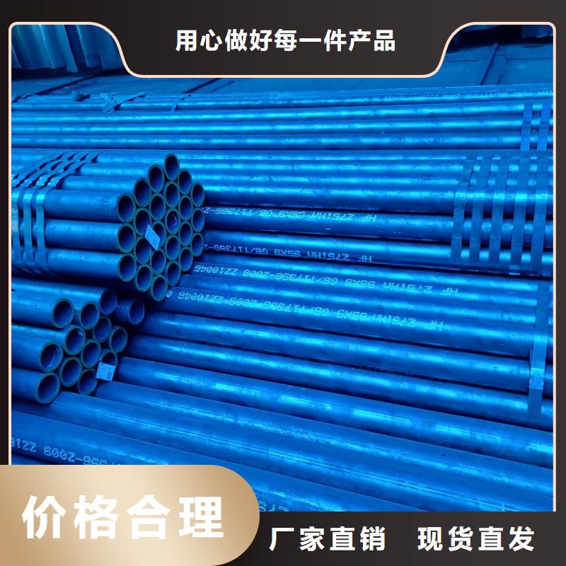 Q390GJC-Z15焊管厂家联系方式 上海Q390GJC-Z15焊管厂家