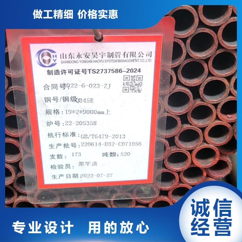 上海价格合理的Q420GJD-Z15焊管生产厂家