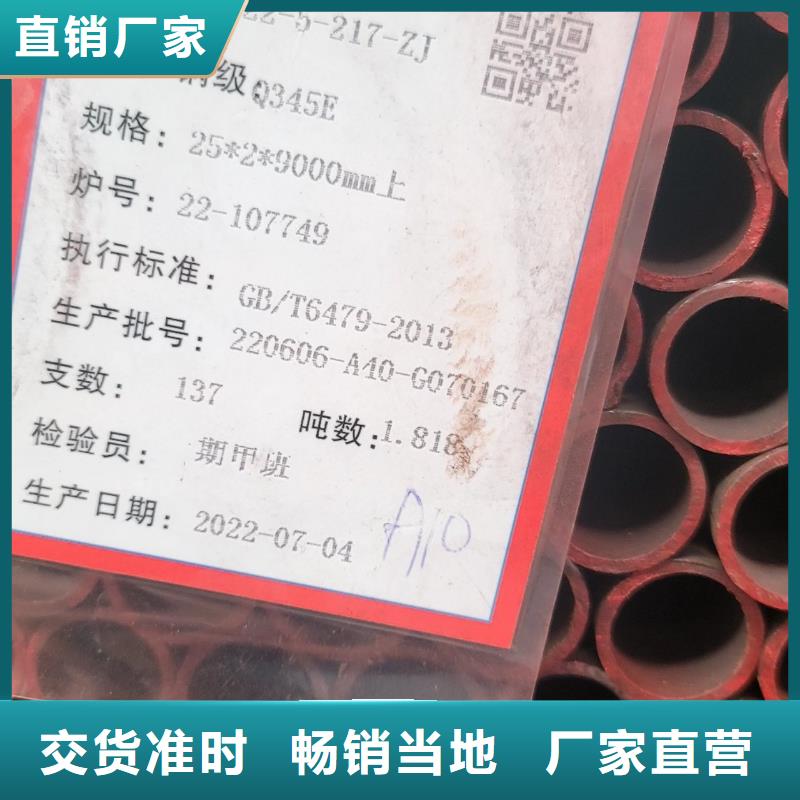 许昌常年供应Q390GJC-Z15焊管-全国配送