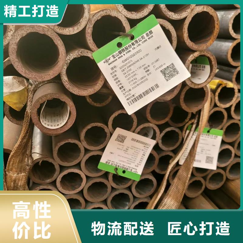 滁州Q420GJD直缝焊管厂家直销-全国发货