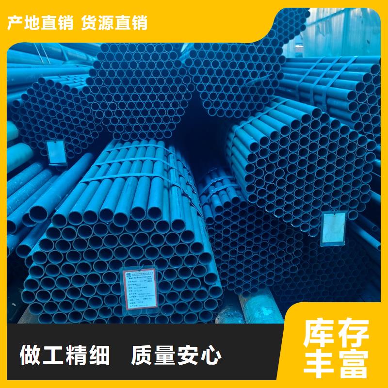 淄博支持定制的Q460GJD焊管公司