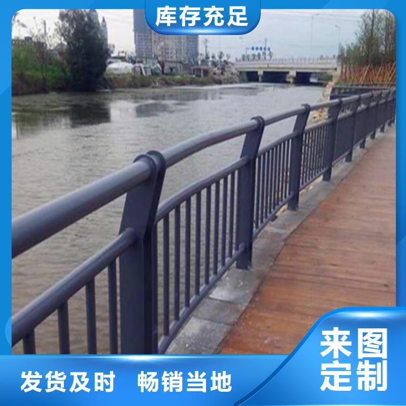 不锈钢碳素复合管栏杆质量优北京直供厂家