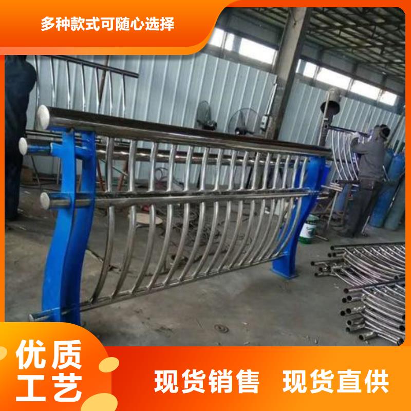 不锈钢碳素复合管栏杆全国发货淮南制造厂家