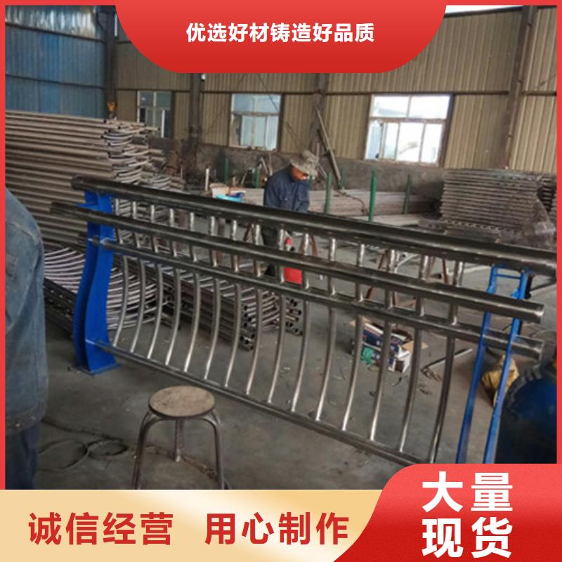 不锈钢碳素复合管栏杆供应东莞厂家直供
