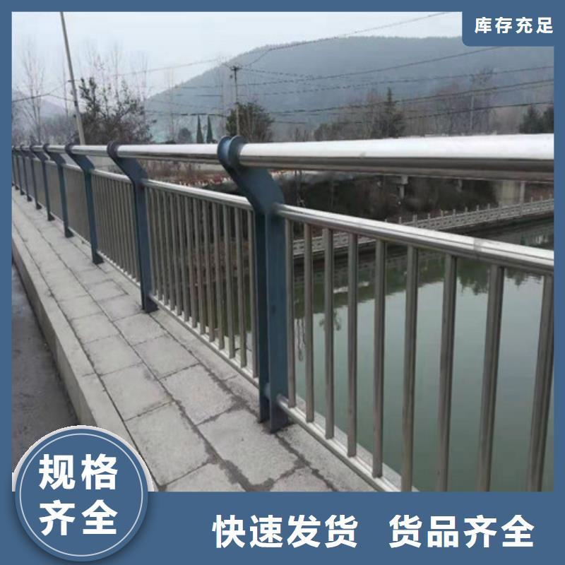 不锈钢复合管护栏公司秦皇岛制造厂家