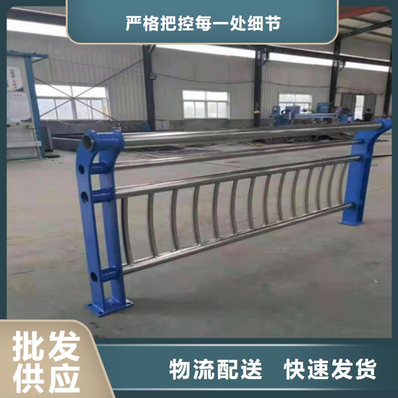 不锈钢复合管护栏质量保证郑州直供厂家
