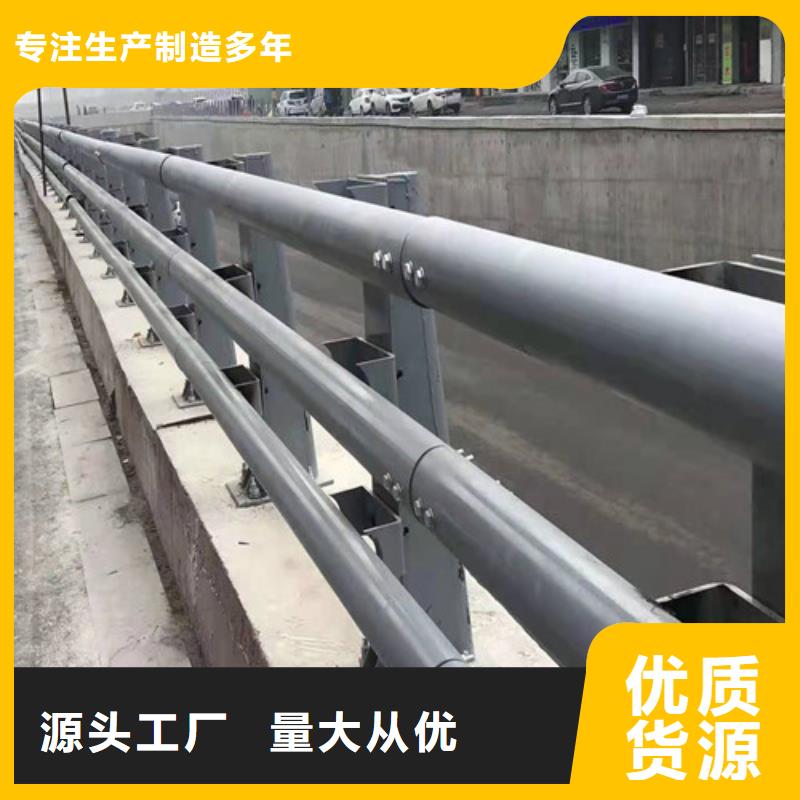 不锈钢碳素复合管栏杆施工陕西厂家直供