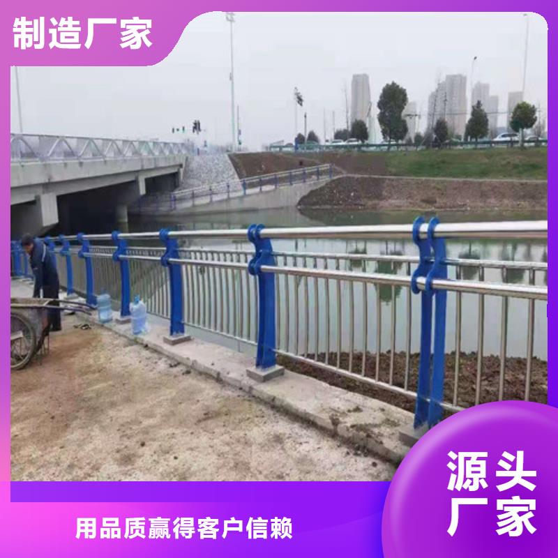 不锈钢碳素复合管栏杆报价丹东实力厂家