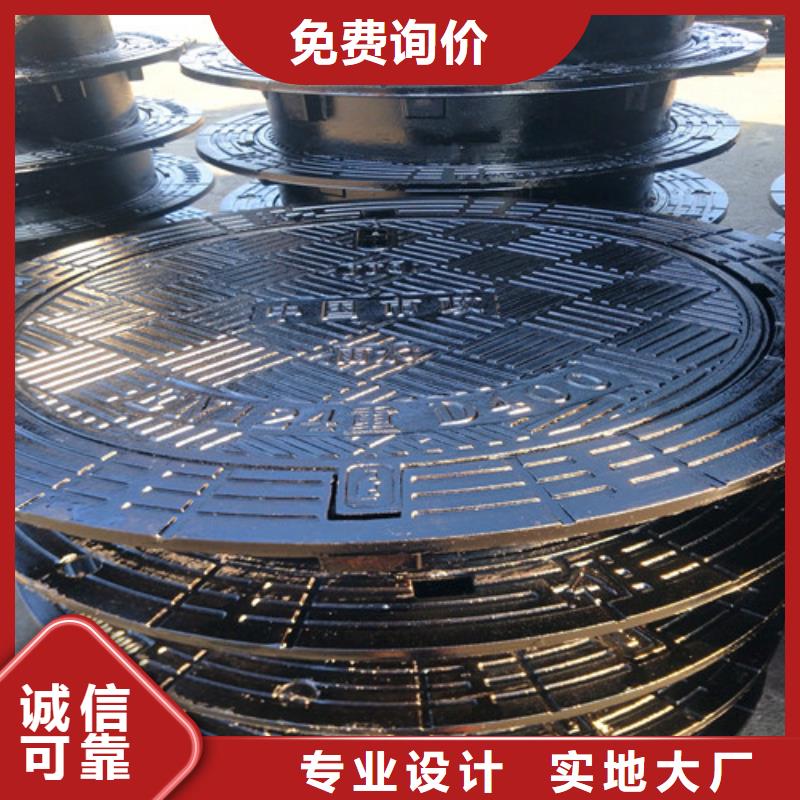 陆川县质量保证球墨铸铁井盖重量表量大从优