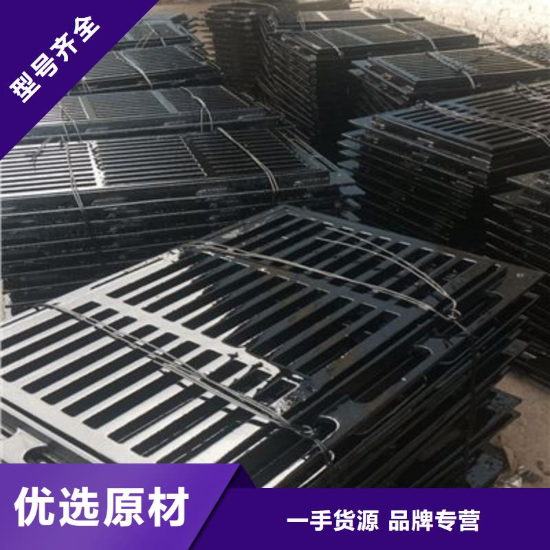 枝江市规格全球墨铸铁雨水篦子产地工厂