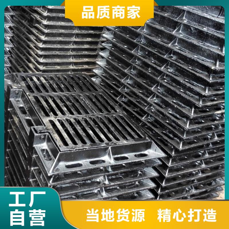 新龙县咨询球墨铸铁盖板厂家直供用心做产品