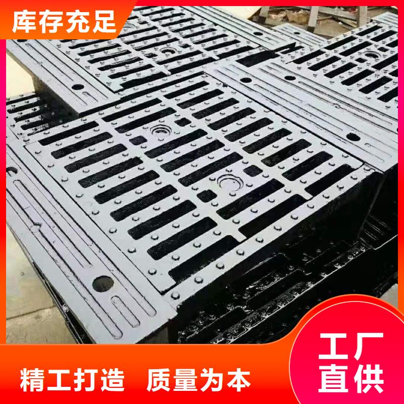 云南省昆明市呈贡区规格球墨铸铁篦子/盖板