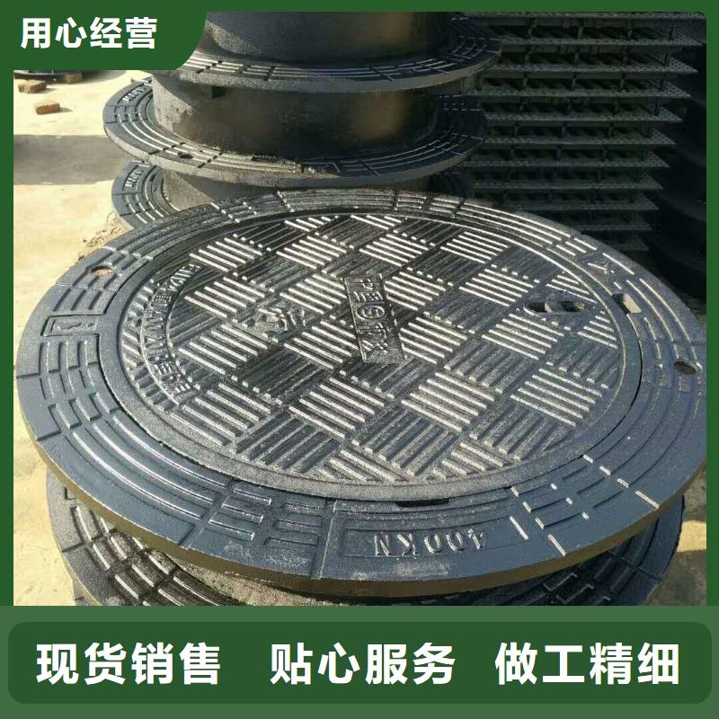 安徽省阜阳市太和800*900球墨铸铁井盖制造商创新服务