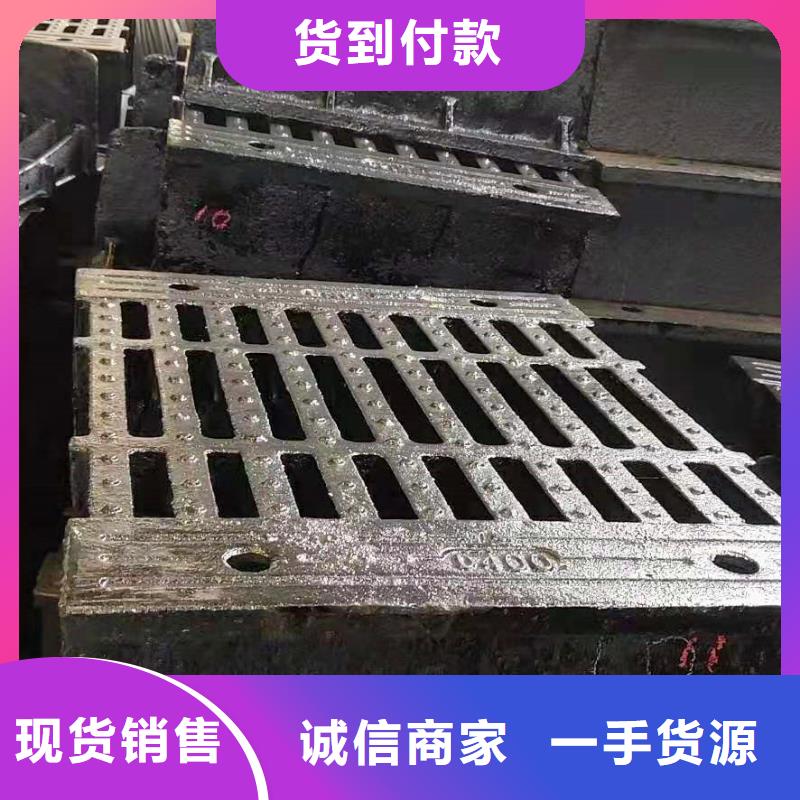 永登县品种齐全球墨铸铁井盖重量表附近生产厂家
