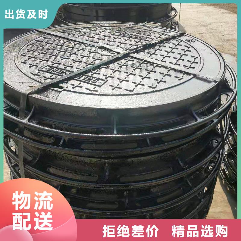 西藏省拉萨市当雄县重型报价球墨铸铁圆井盖
