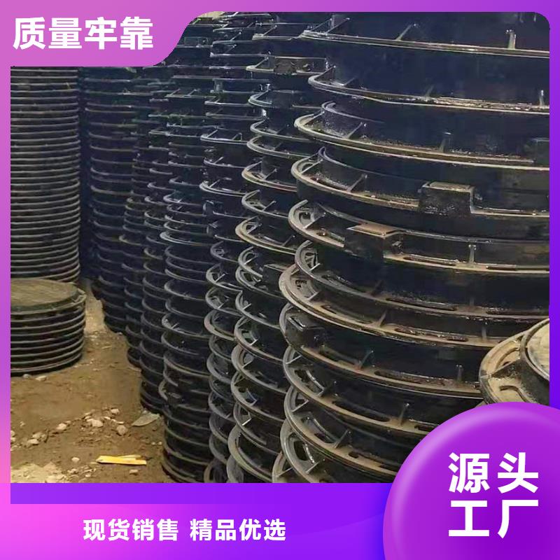 呼玛县厂家在线报价球墨铸铁篦子/盖板本地货源