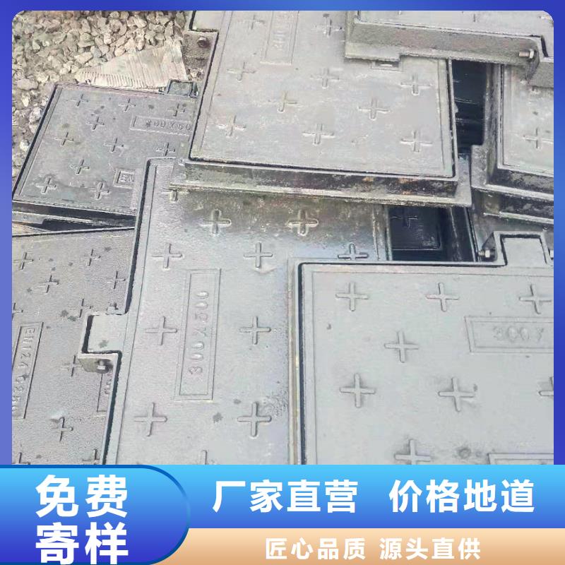 安徽省亳州市涡阳电力球墨铸铁井盖服务为先