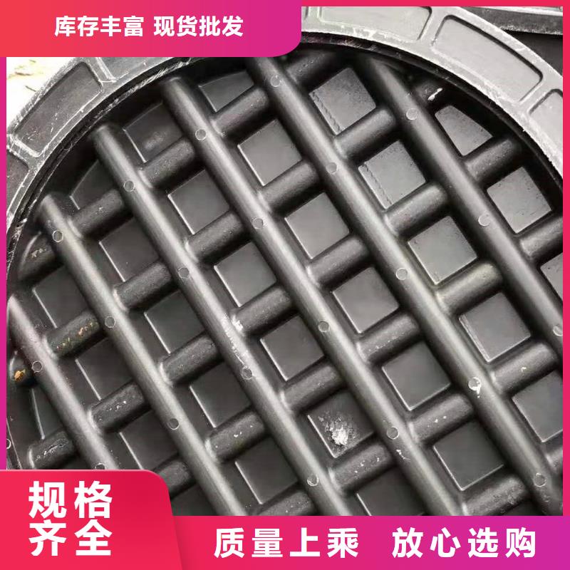 吴堡县专业生产厂家球墨铸铁方形井盖当地服务商
