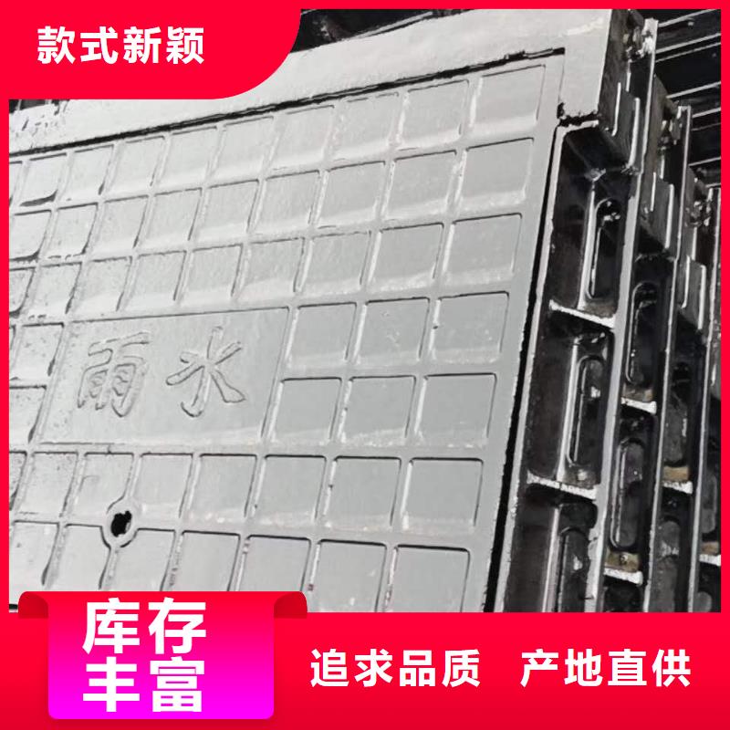 黑龙江省牡丹江市爱民区厂家24小时在线球墨铸铁雨水篦子