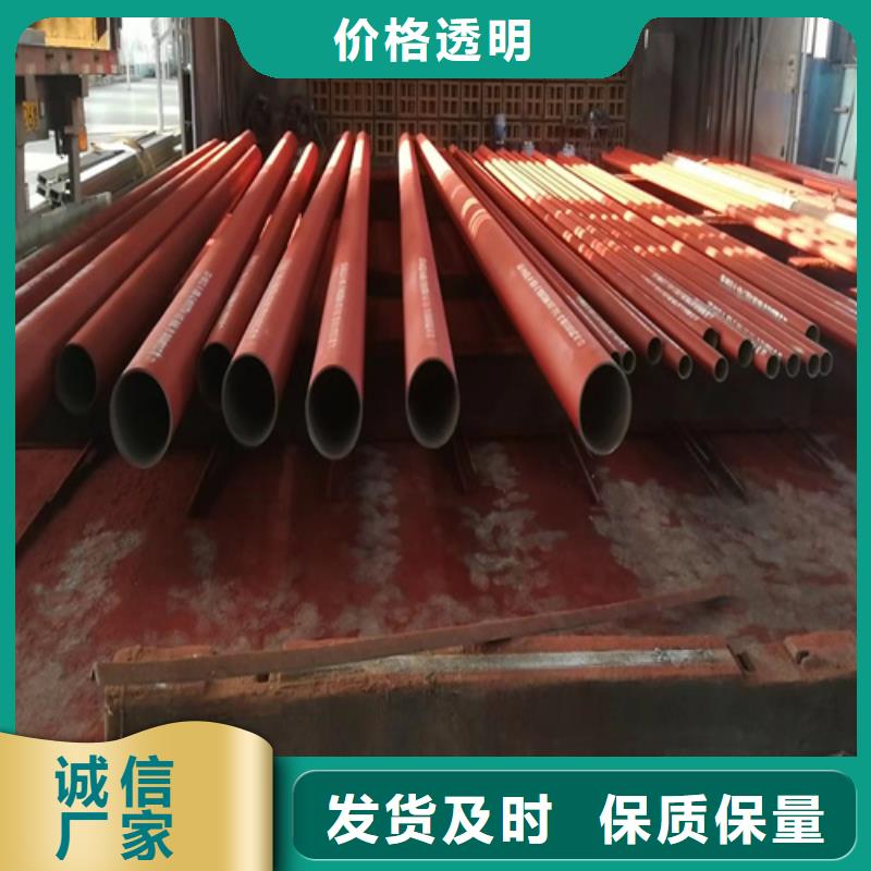杭州定制酸洗无缝钢管的生产厂家