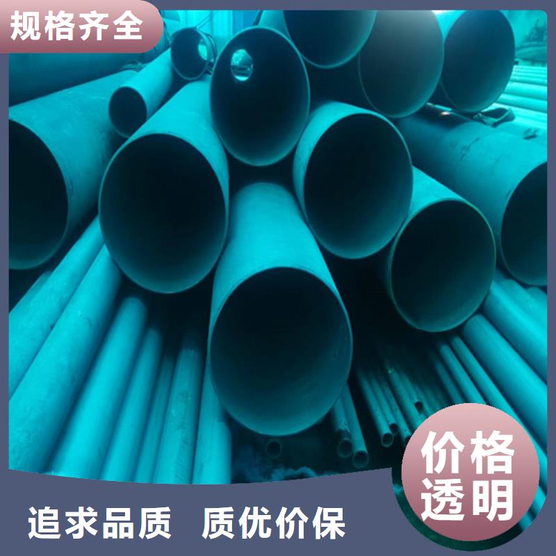 柳州钝化钢管厂家发货迅速