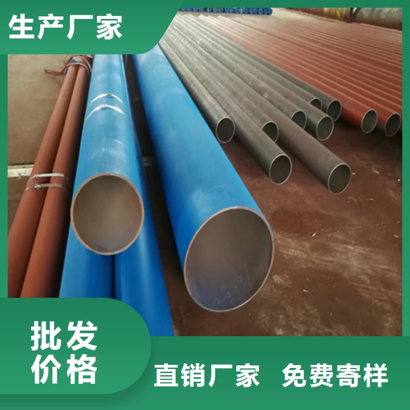 台湾酸洗钝化钢管供应商