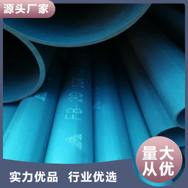 贵州液压用磷化钢管厂家-定制