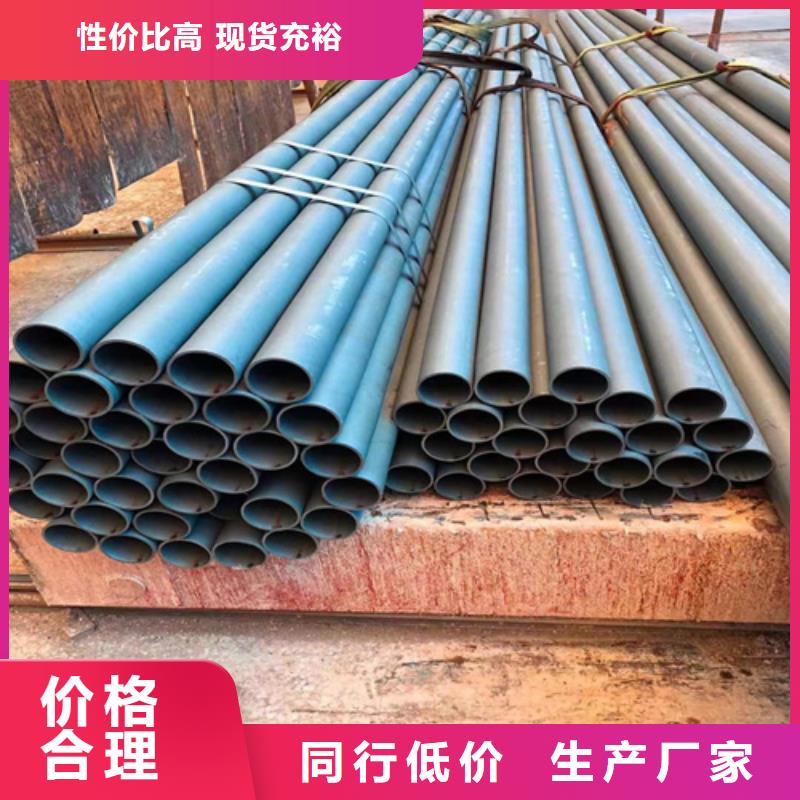 惠州钝化钢管现货销售厂家