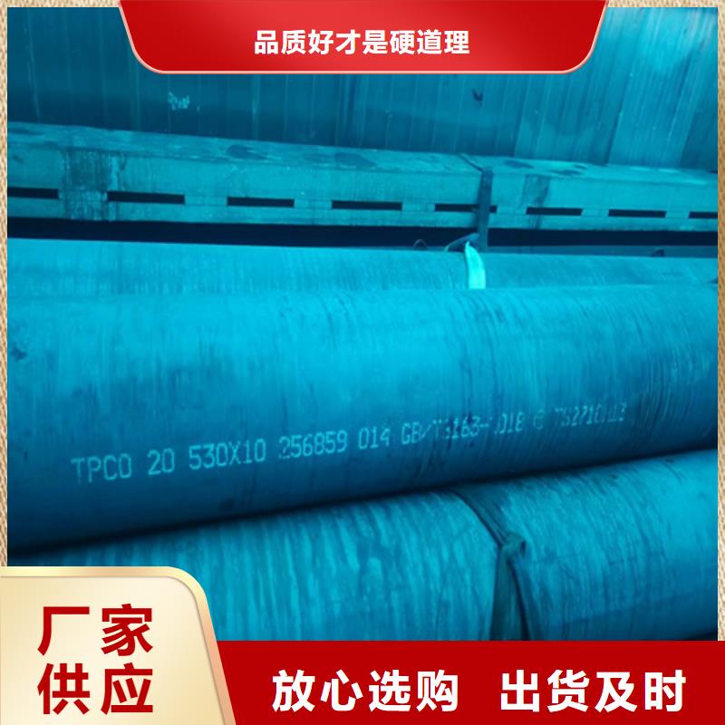 忻州定制磷化钢管的公司