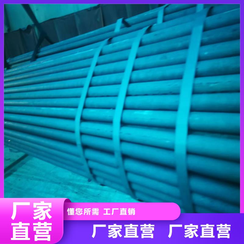 台湾酸洗钝化无缝钢管厂家-质量可靠