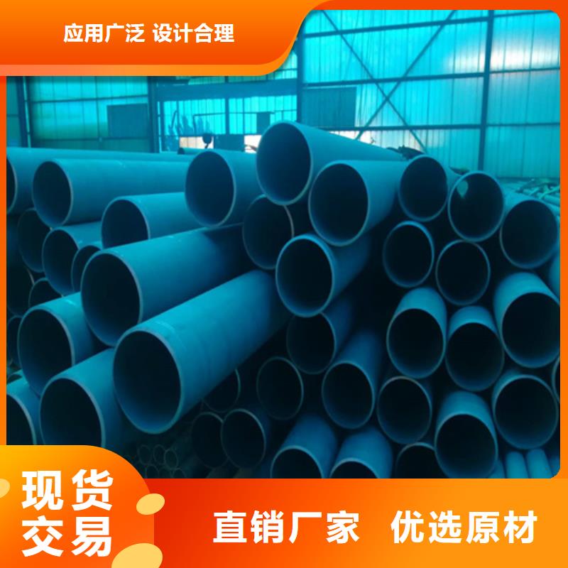 北京磷化发黑钢管、磷化发黑钢管生产厂家