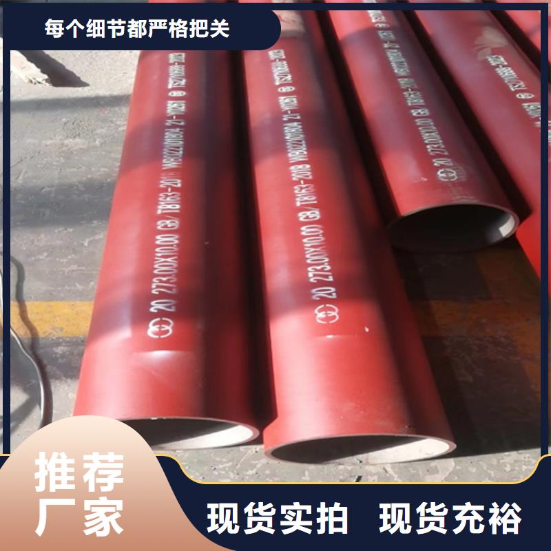 惠州酸洗无缝钢管-多年大厂