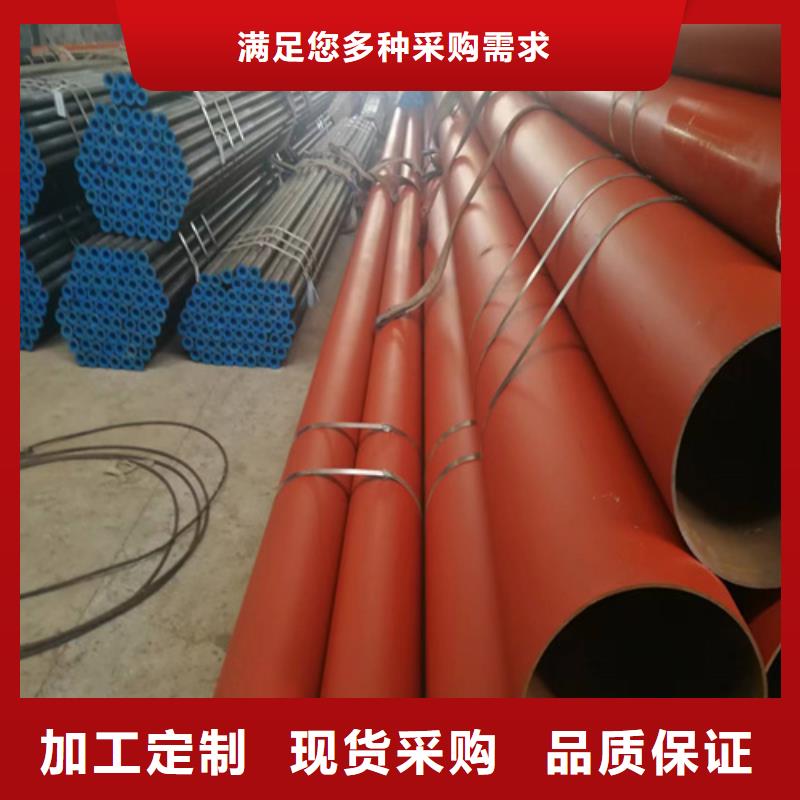 欢迎选购##芜湖酸洗钢管厂家