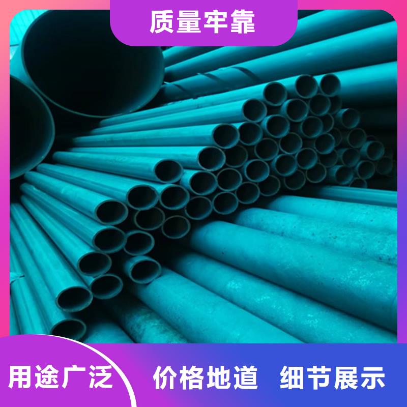 北京优质酸洗钢管的当地厂家