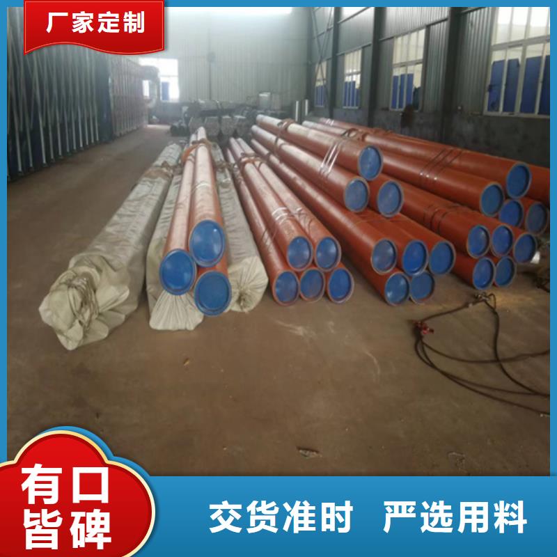 黄山防锈磷化钢管品质优良