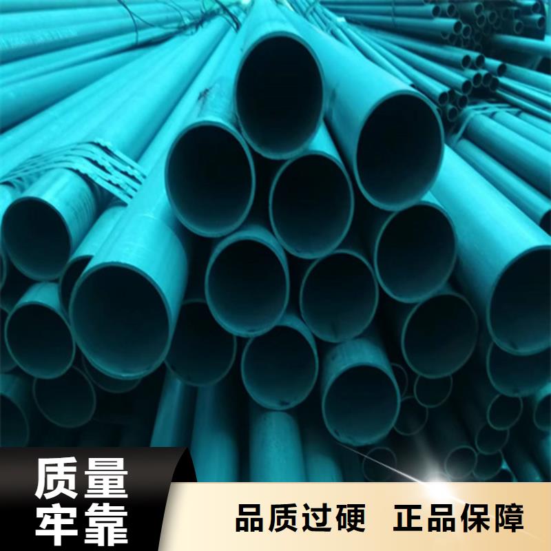 安庆桐城酸洗钢管值得信赖的厂家