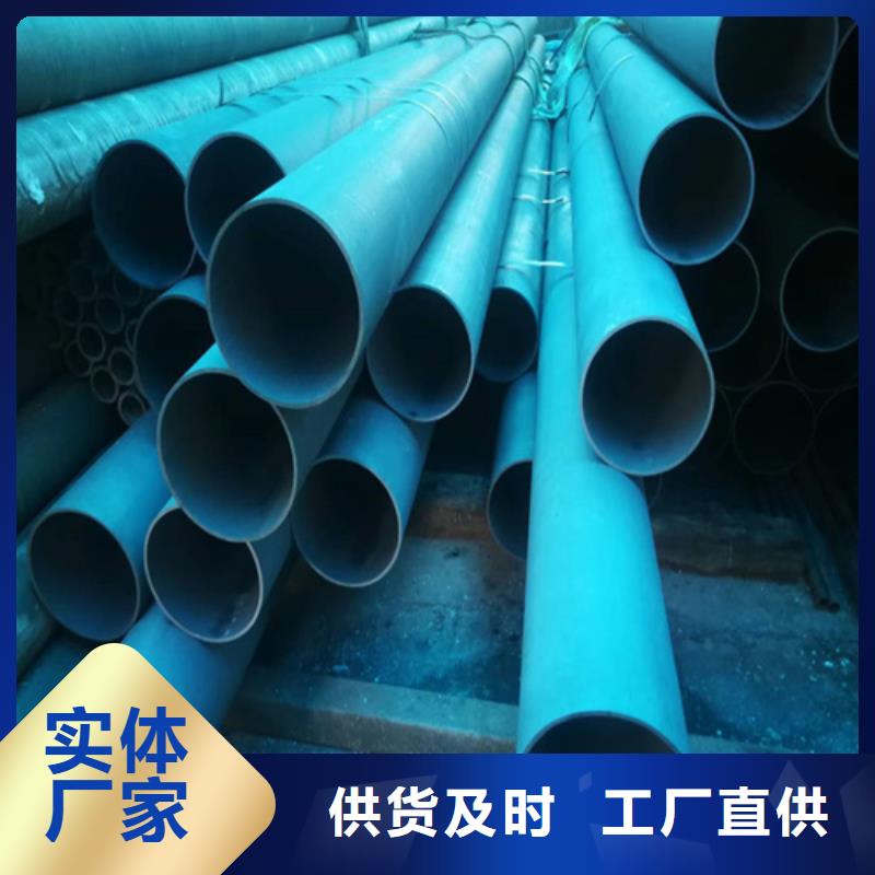兴安防锈磷化钢管大品牌