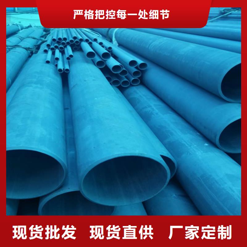 南昌钝化钢管、钝化钢管厂家直销-认准新物通物资有限公司