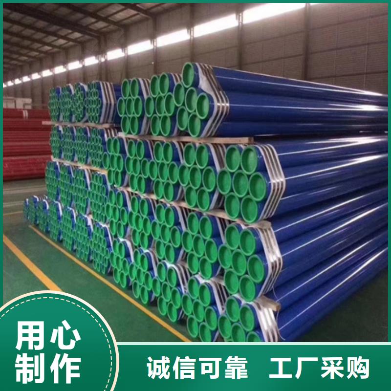 上海经验丰富的酸洗钝化喷漆钢管供货商