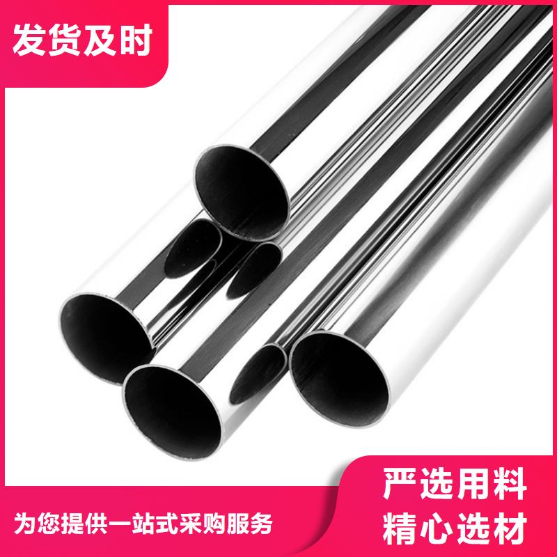 惠州生产304不锈钢管的供货商