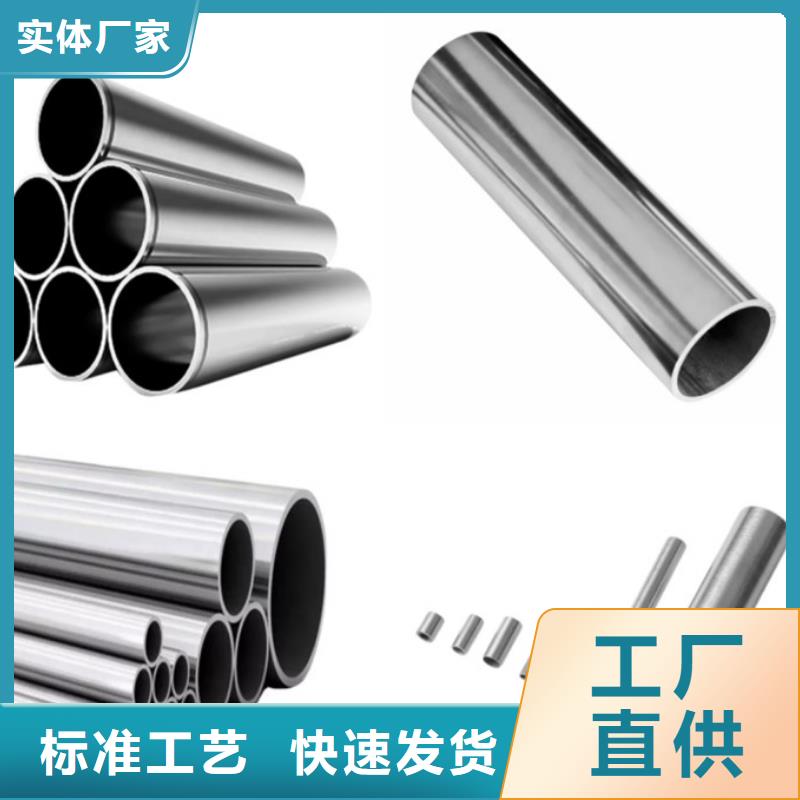 上海不锈钢管规格全可满足不同需求