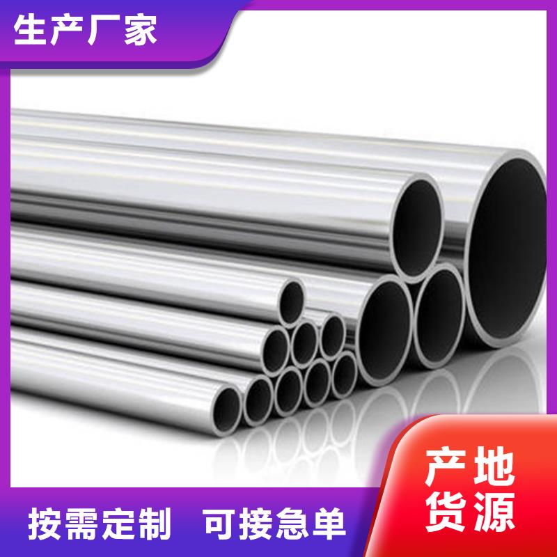 惠州310S不锈钢管规格全可满足不同需求