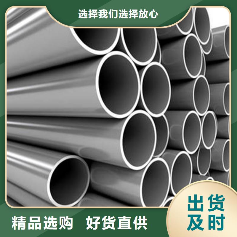 2023专业定制#铜仁316不锈钢管公司#欢迎咨询