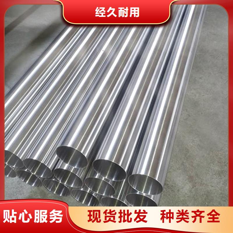 桂林市310S不锈钢管优惠报价