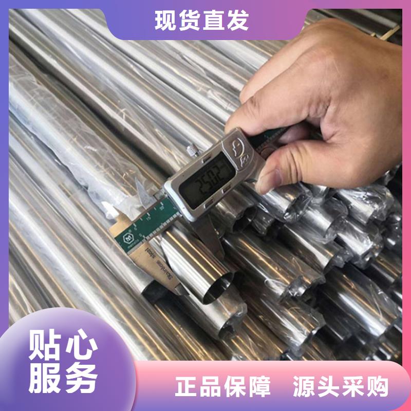 武汉316不锈钢管、316不锈钢管厂家-认准新物通物资有限公司