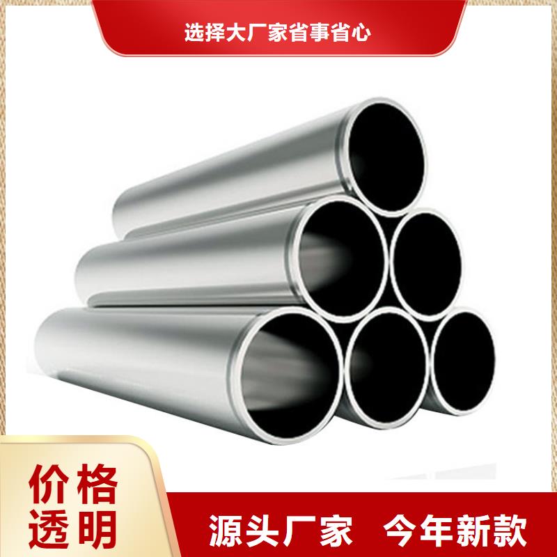 惠州定制316Ti不锈钢管的销售厂家