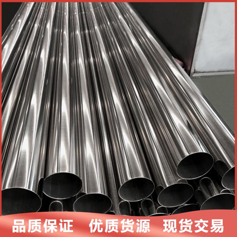资讯：北京630不锈钢管生产厂家